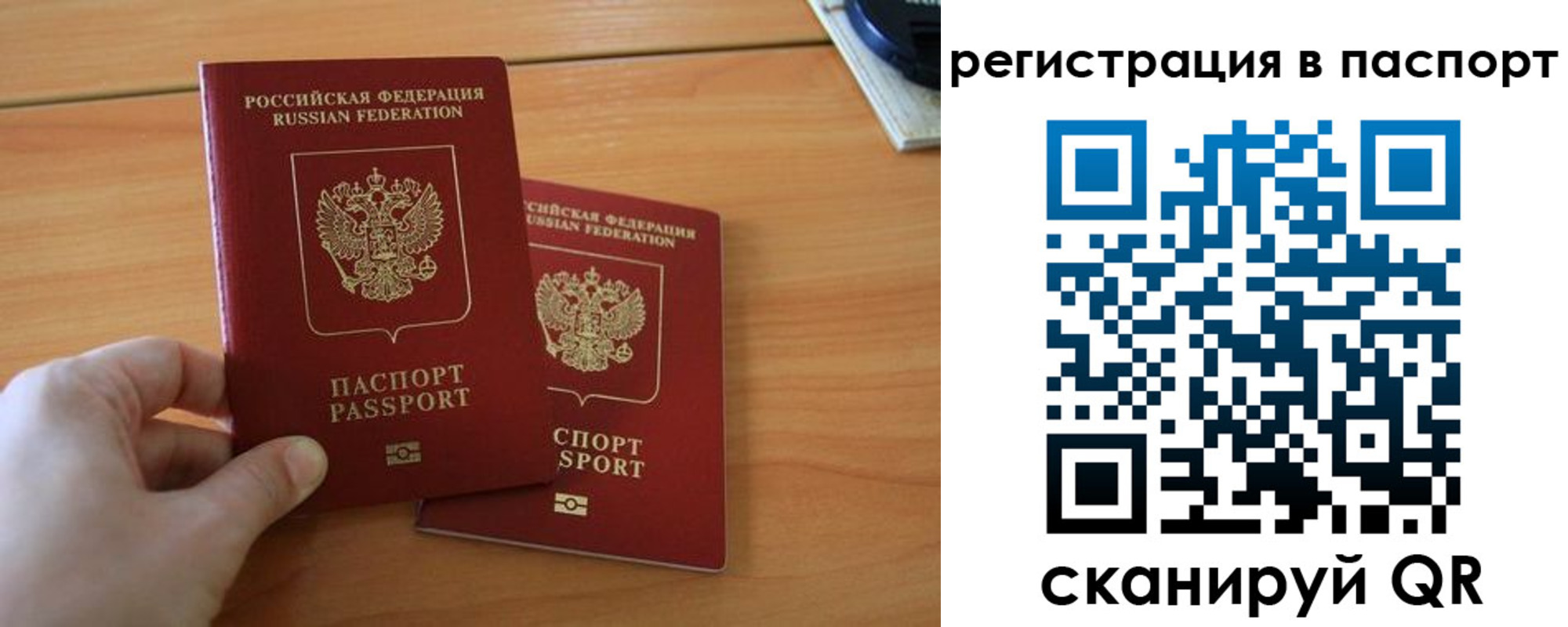 пропишу в квартире в Большом Камне