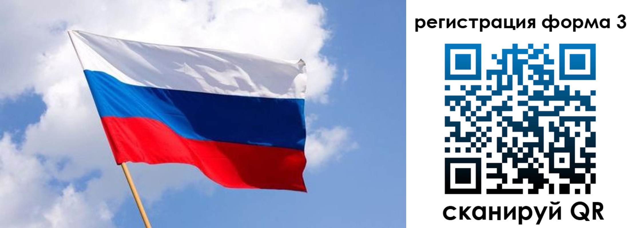 прописка для кредита в Большом Камне